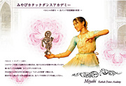 Miyabi Kathak Dance Academy